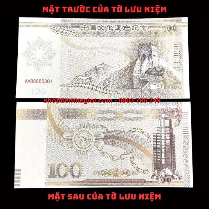 Tiền Lưu Niệm 100 Hình Vạn Lý Trường Thành - SP006085